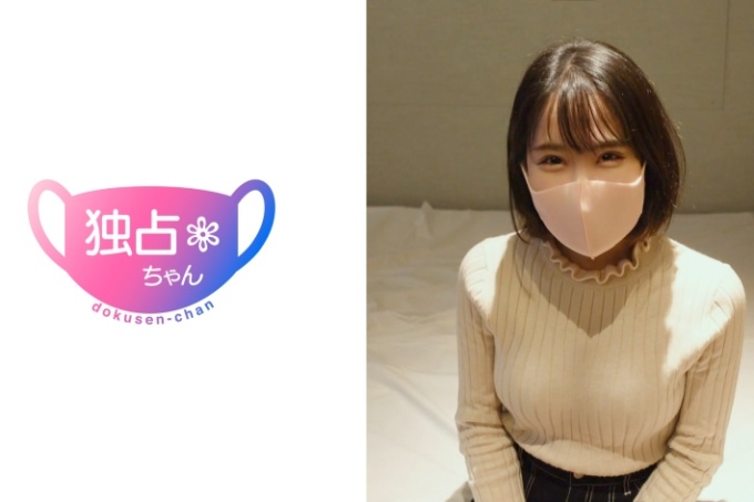 与最可爱女孩的恩爱视频♪ 身材矮小、偶像脸高感的纤细美少女来袭！
