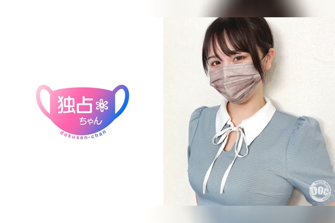 今野