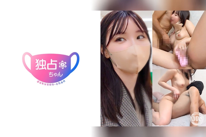 【乳头高潮率是100%! 】偶像志望的浪速女孩!那样的你是最色情的色情啊太色情了【明里(23)】