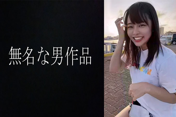 [FC2](1)谢谢米娜酱与做出某种决定的真正的偶像一起限量发行了4天3夜的完全私人视频第9-③