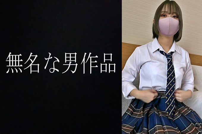 [FC2](2)4月份在演艺界出道的美丽巨乳Tomo-chan，发布了J〇三年级的中出性爱视频，这是世界上不应该看到的★限定作品★