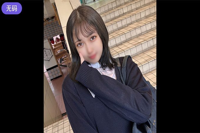  [FC2] 首次拍摄/登场！完全暴露出对我的潜在行为不信任的女学生 被带入封闭房间并未经治疗的女学生 毛发发育女孩◯ 生中出！