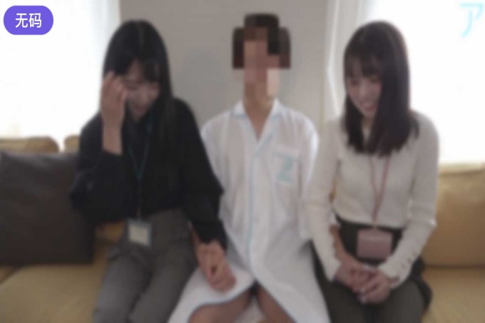 [FC2]同一家公司的前辈和后辈。与两个整洁美丽的女人的后宫性爱♡史上最幸福的连续中出。 ♡梦想世界♡