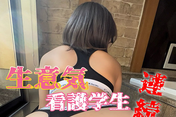 [FC2] 毛里虽然有一个特别优待的男朋友，但她还是屈服于一个老男人！！ ︎ 抽搐！！ ︎