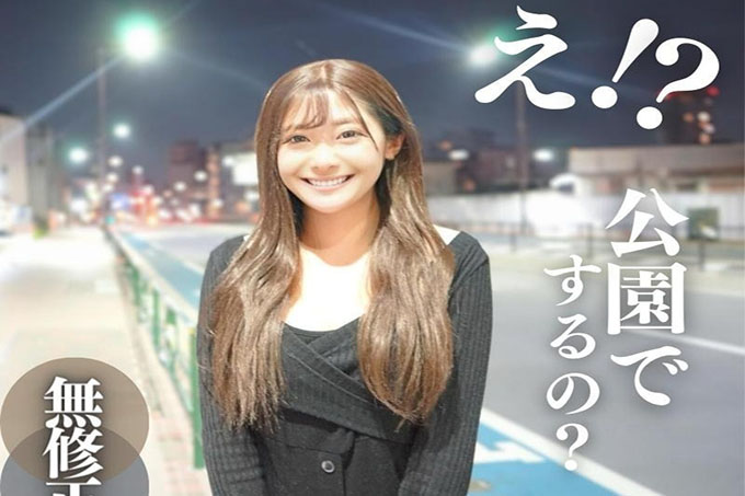 [FC2] 公园里的公开性爱！ ！凹印大胸H罩杯美女迷倒你的T◯kToker的幕后细节。