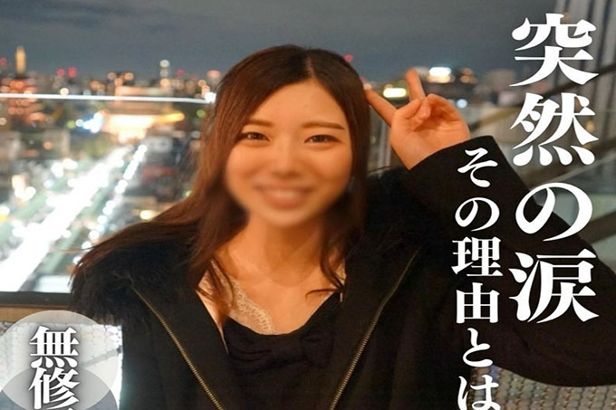 [FC2] 突然流泪。原因是……她拥有透明的天使之躯。