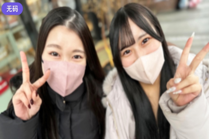 [FC2]闯入女生派对变成了3P♡在清纯女友和身材纤细的失意朋友的包围下中出一次，