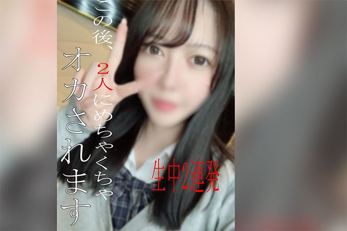 外观 * ALL without moza 来自评论特权 * 3 天限定 1980pt * 内在受虐狂 ○ 持续抽筋‼连续阴道射精大尖叫！ ‼ ‼