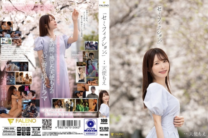 FNS-093“半虚构。”Angel Moe