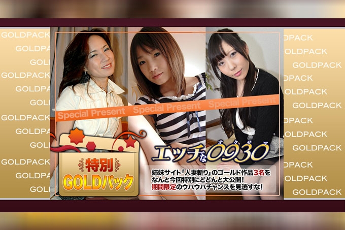 已婚工作金包20岁