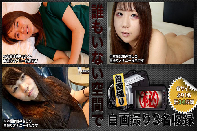 自拍自慰功能