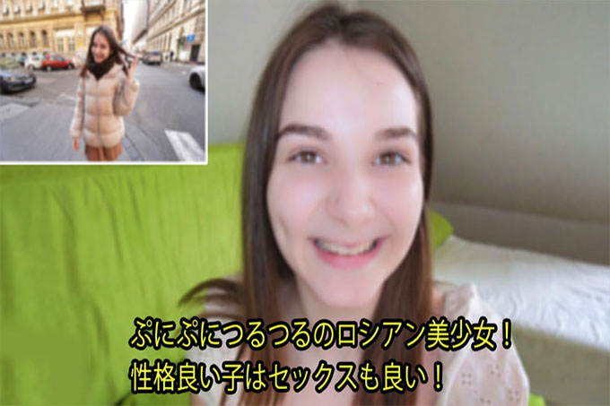 Punipuni滑溜溜的俄罗斯美少女！好孩子性好！ - 西蒙娜