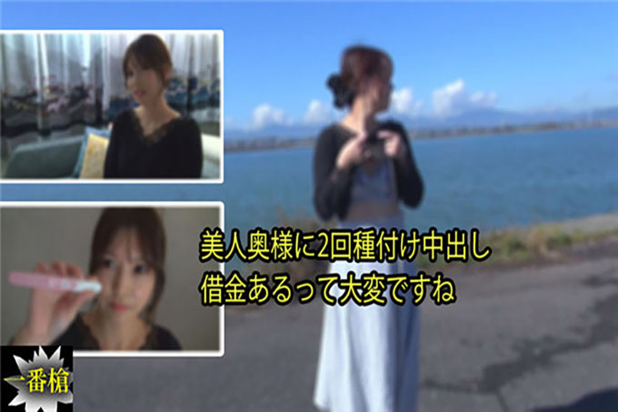 与美丽的妻子进行两次中出授精。当你负债累累时，这很艰难。-娜娜