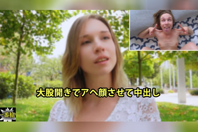 欧洲中出#Alice - AlicKlay