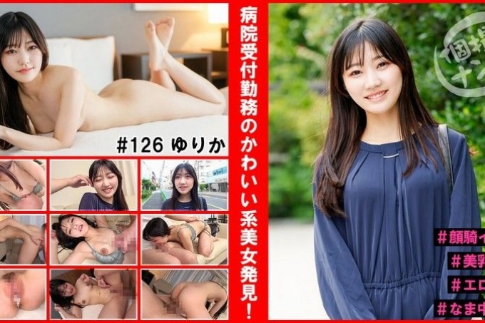 个人拍摄接机#在医院接待处工作的可爱美女！