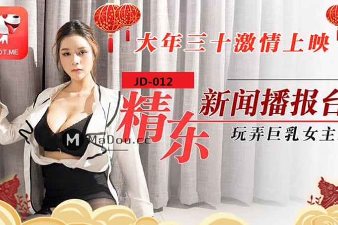 美乳女神色诱技师做爱内射流精 香艳女神玲珑