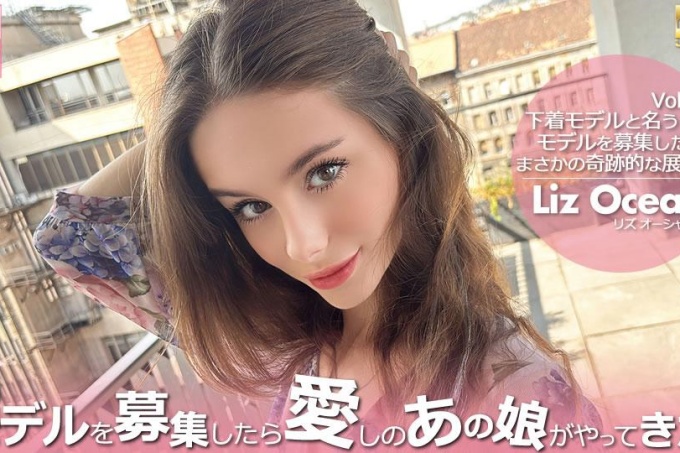 当我在寻找内衣模特时，我心爱的女孩来了！第二卷