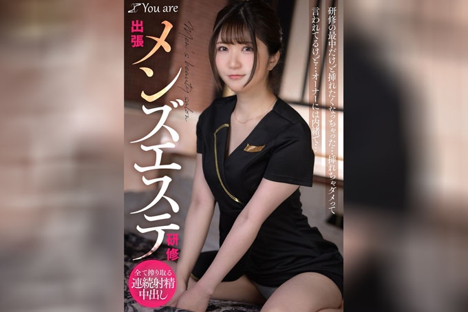 男士出差美容院培训 正在培训中但想插入...被告知不要插入...但我会向老板保密的......
