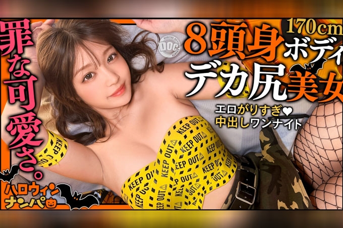 翘臀尽显上等！大胆Cos×最强颜值吸睛无数！ ！上目睨视一记…男人瞬间疯狂的小恶魔美女！