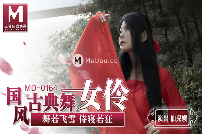 国风古典舞女伶舞若飞雪侍寝若狂	