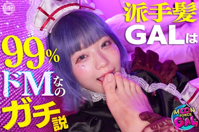 “嗯……我们去酒店吧……”一个超级可爱、像婴儿一样的女孩,她的舌头让人忍不住想逗弄她。