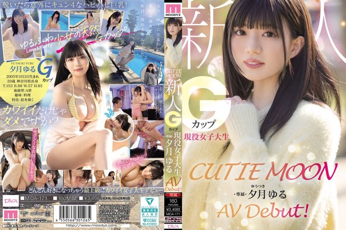 MIDA-171CUTIE MOON 新人G罩杯现役大学生专属柚月Yuru AV出道！