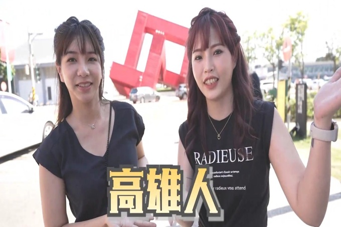 两女同享肉棒