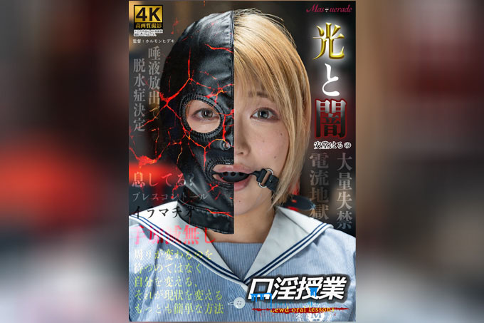 MSQD-005 口交课：安藤春野
