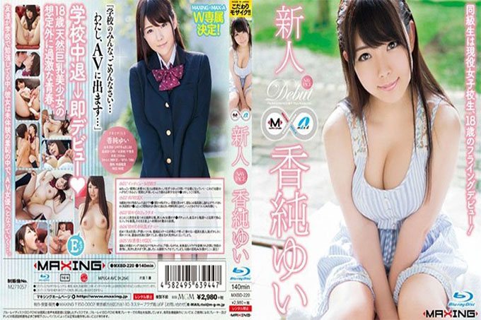 新秀霞结衣同学是现役学妹,18岁飞行出道! ~ 高清(蓝光光盘)