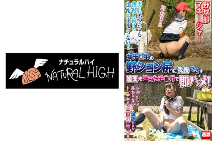 我受不了女学生的生屁股，所以我立即用涂有风骚的鸡巴操她！