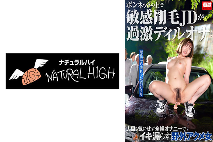 女人被下药身体着火了！全裸自慰射精根本不用担心别人眼光敏感毛JD