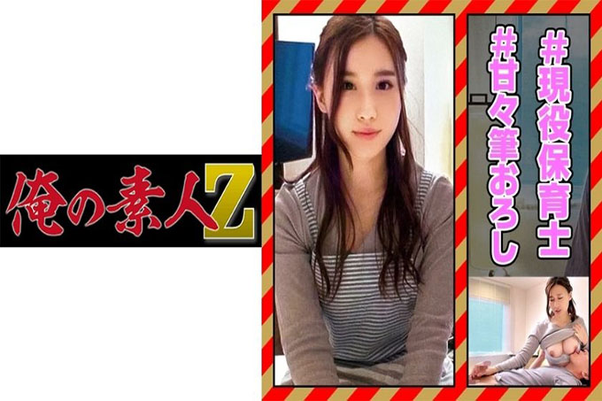老师在这里