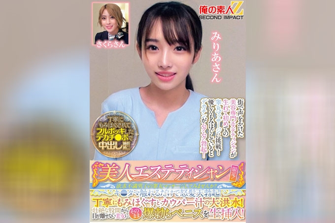 美丽的美容师专属！您愿意尝试按摩失意男人的睾丸吗？只要触摸他的睾丸就会让他勃起！