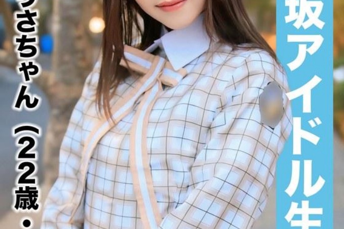 奇闻趣事泄露 - 第二代 Arisa-chan（22 岁/D 杯）