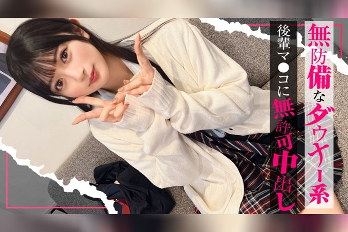 一个毫无防备、沮丧的美少女透过性爱得到了理解！ 「我告诉过你不要这样做…！」