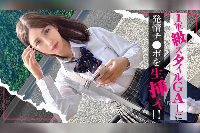 顶级风格的性感辣妹被生生插入！ 「好尴尬……」她拒绝了，但她敞开心扉和双腿享受性爱的快感