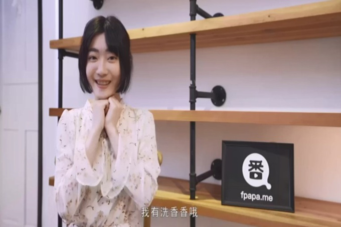 麻豆传媒映画&番啪啪联合出品 空降女优第二期-大鸟粉丝如愿操了苗条女神-沉娜娜