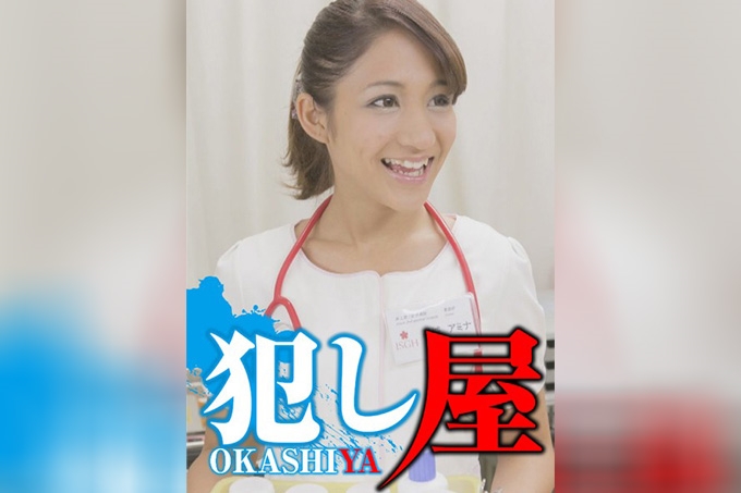 阿米娜