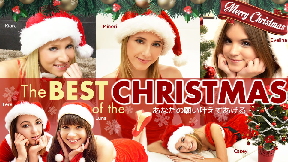 Merry Christmas 我会实现你的愿望