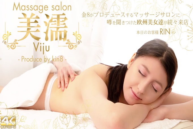 欧洲美女听闻到传闻后，陆续来到店里。